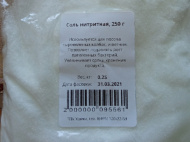 Отзыв: Соль нитритная, 250 г, — Качественный продукт