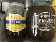 Отзыв: Набор трав и специй Чешский Биттер, — Удобный набор