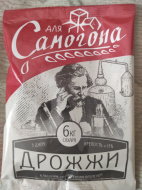 Отзыв: Дрожжи спиртовые Для самогона, 5 шт, — отличные дрожжи