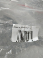 Отзыв: Декстроза, 1 кг, — лучший продукт